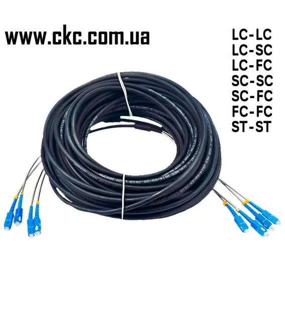 Внешний оптический патч-корд 1 волокно 125м. Длинный оптический шнур кабель с концами FC, SC, LC, ST